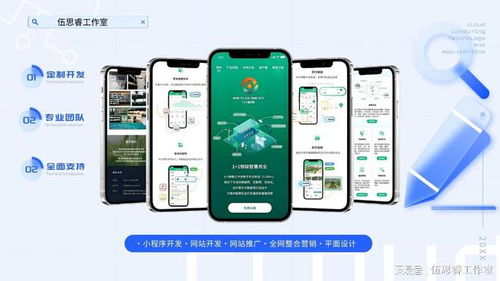 開(kāi)發(fā)個(gè)微信小程序大概多少錢,專門做小程序開(kāi)發(fā)的公司推薦