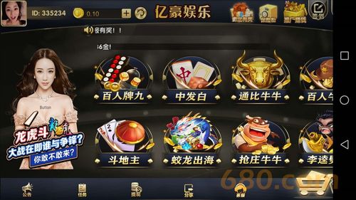 鄭州專業游戲開發,游戲定制,游戲制作 星火軟件開發 時間財富網