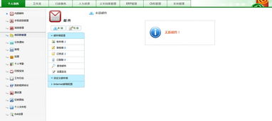 企業(yè)軟件CRM系統(tǒng)開(kāi)發(fā)、定制化服務(wù)與小程序開(kāi)發(fā) 數(shù)字化轉(zhuǎn)型的三駕馬車(chē)